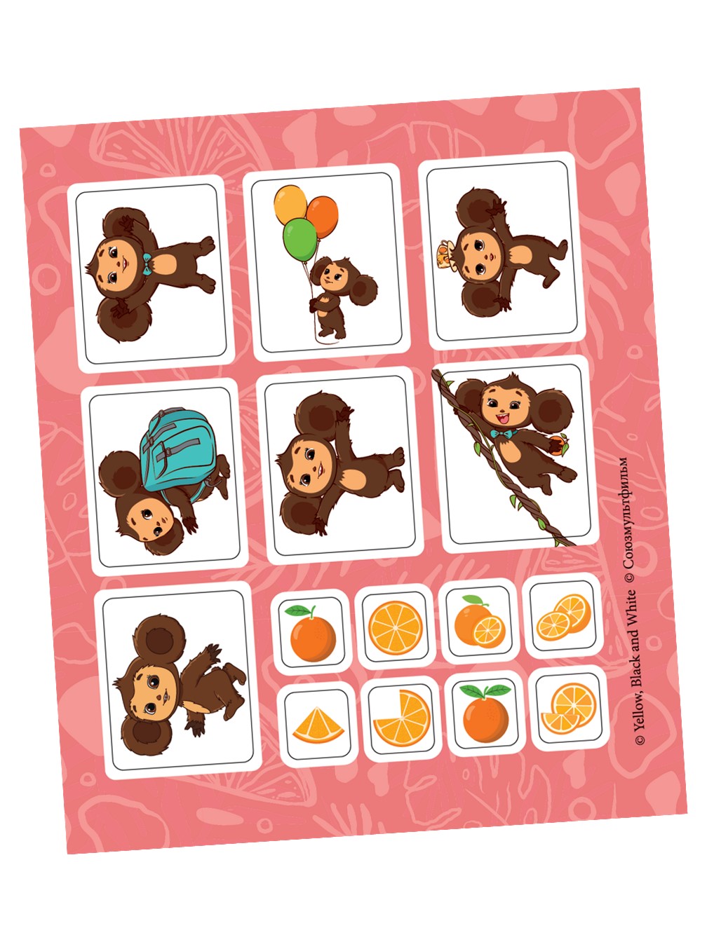 Комплект Чебурашка Большая книга игр + Раскраска с наклейками - фото 10