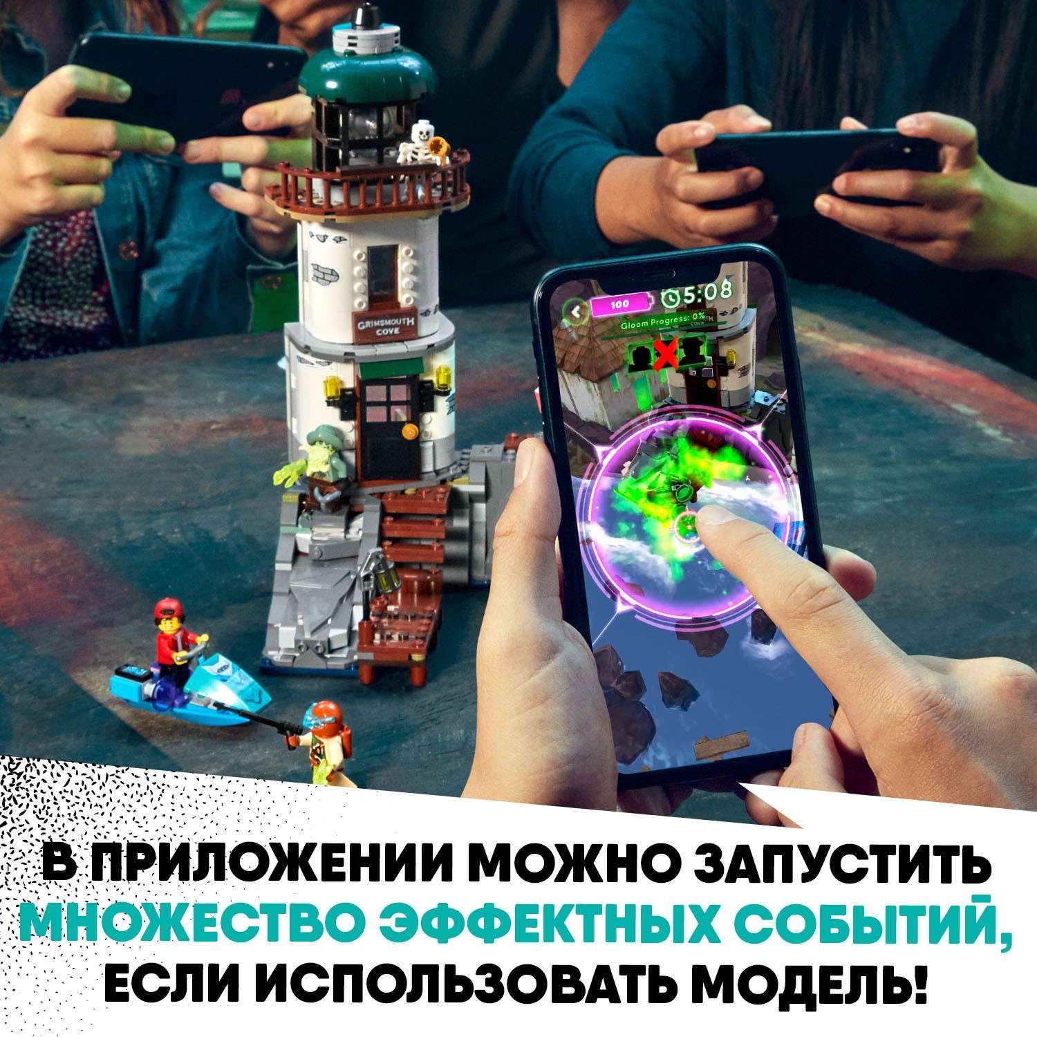 Конструктор LEGO Hidden Side блочный - фото 6