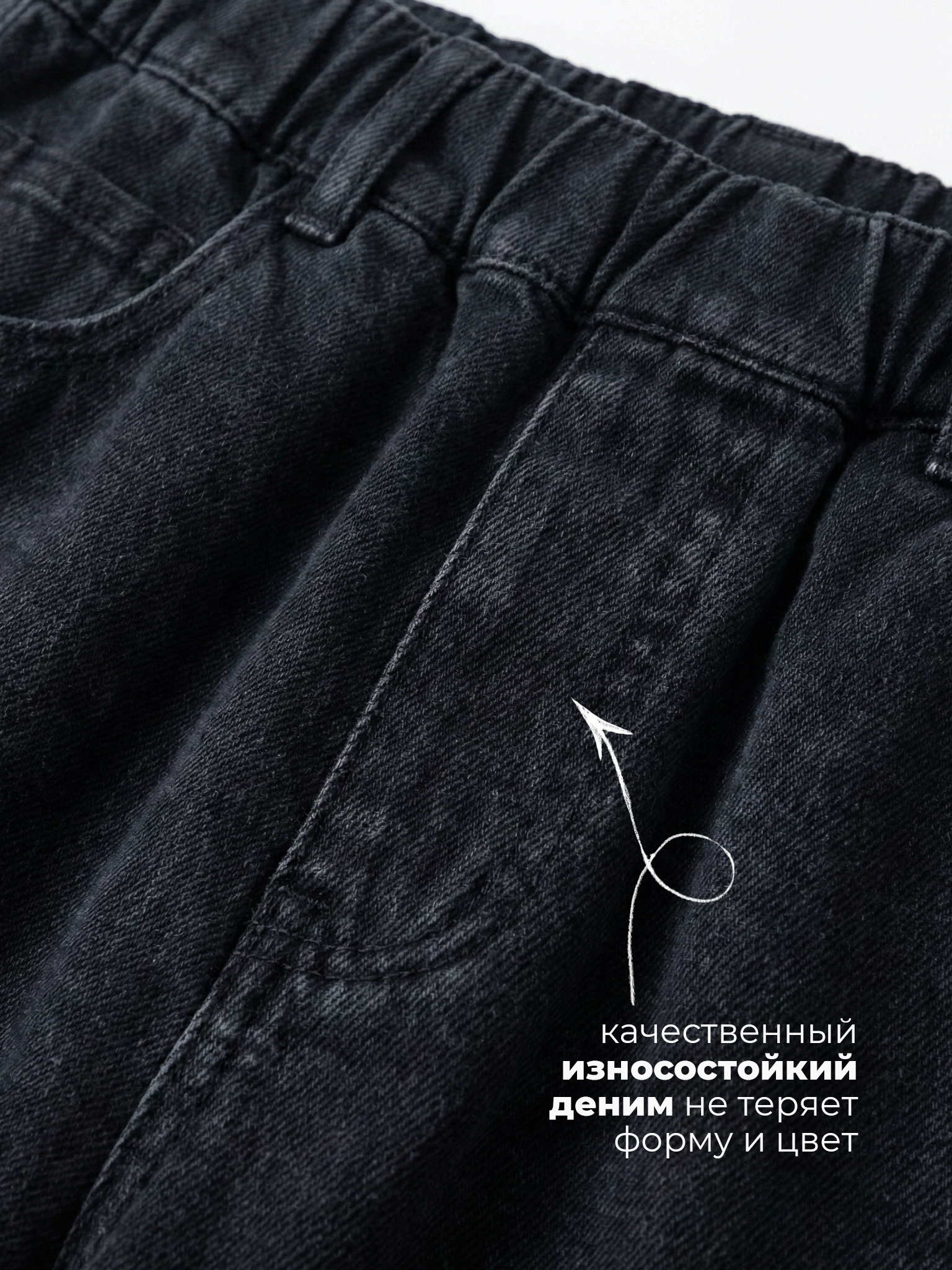 Джинсы-палаццо СИНИЙ МИР R256-IL - фото 3