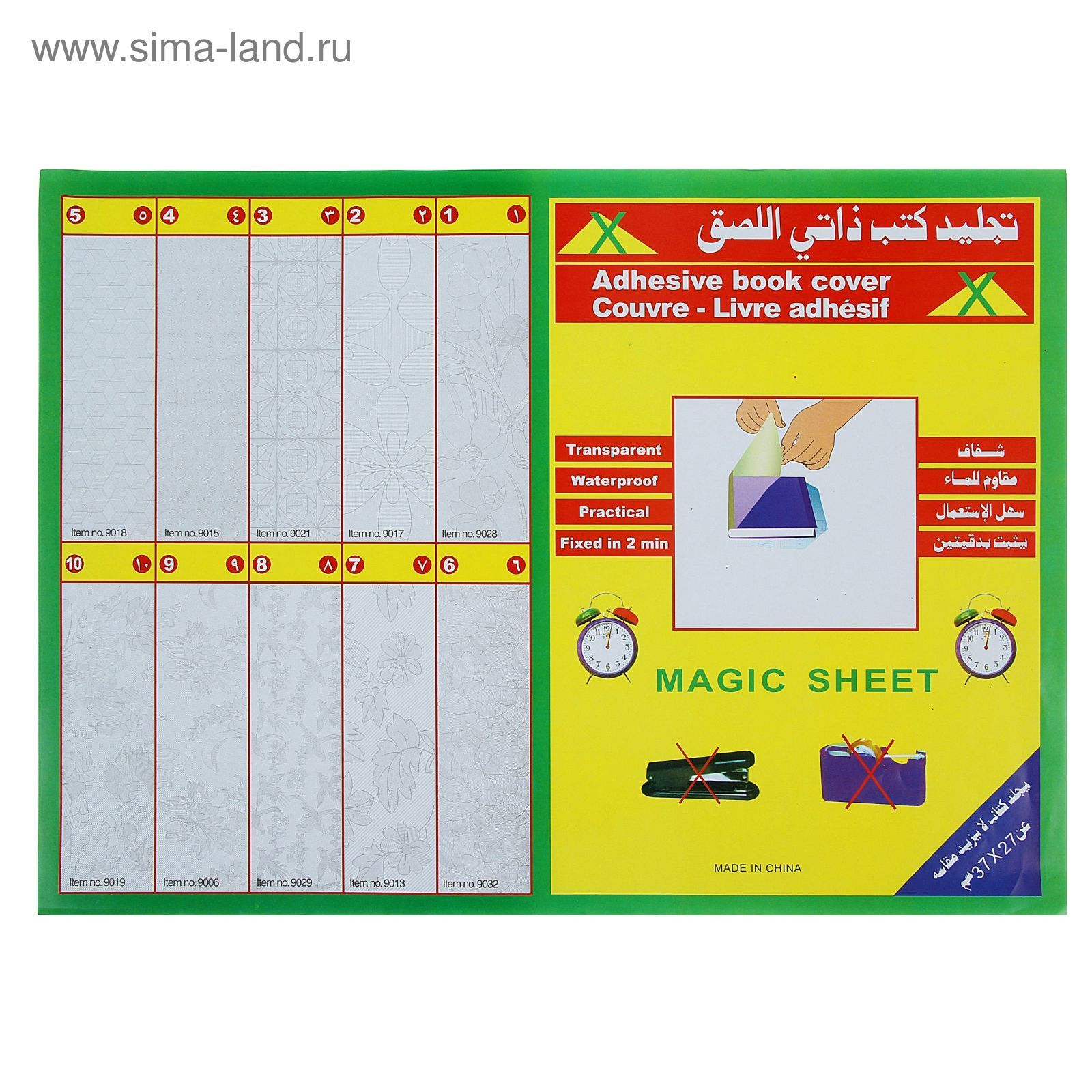 Обложка Calligrata - фото 2