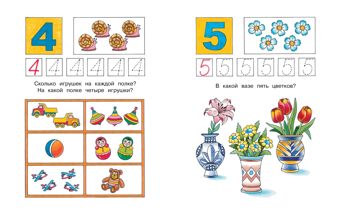 Книга Махаон Умные книжки. Тесты (3-4 года). Земцова О.Н. Комплект из 4-х книг - фото 3