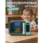 Игрушка AMORE BELLO микроволновка