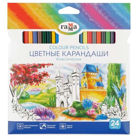 Карандаши цветные ГАММА 24 шт.