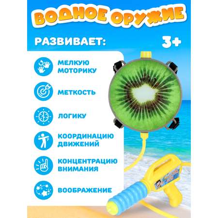 Пистолет водный Маленький Воин с рюкзаком
