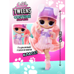 Кукла мини L.O.L. Surprise! Tweens Costume