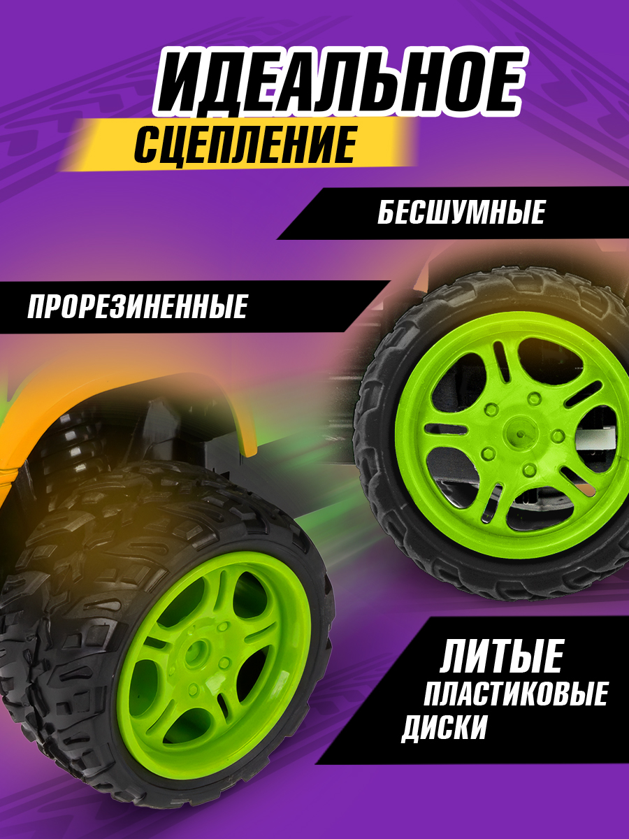 Внедорожник РУ Hot Wheels 1:18 - фото 4