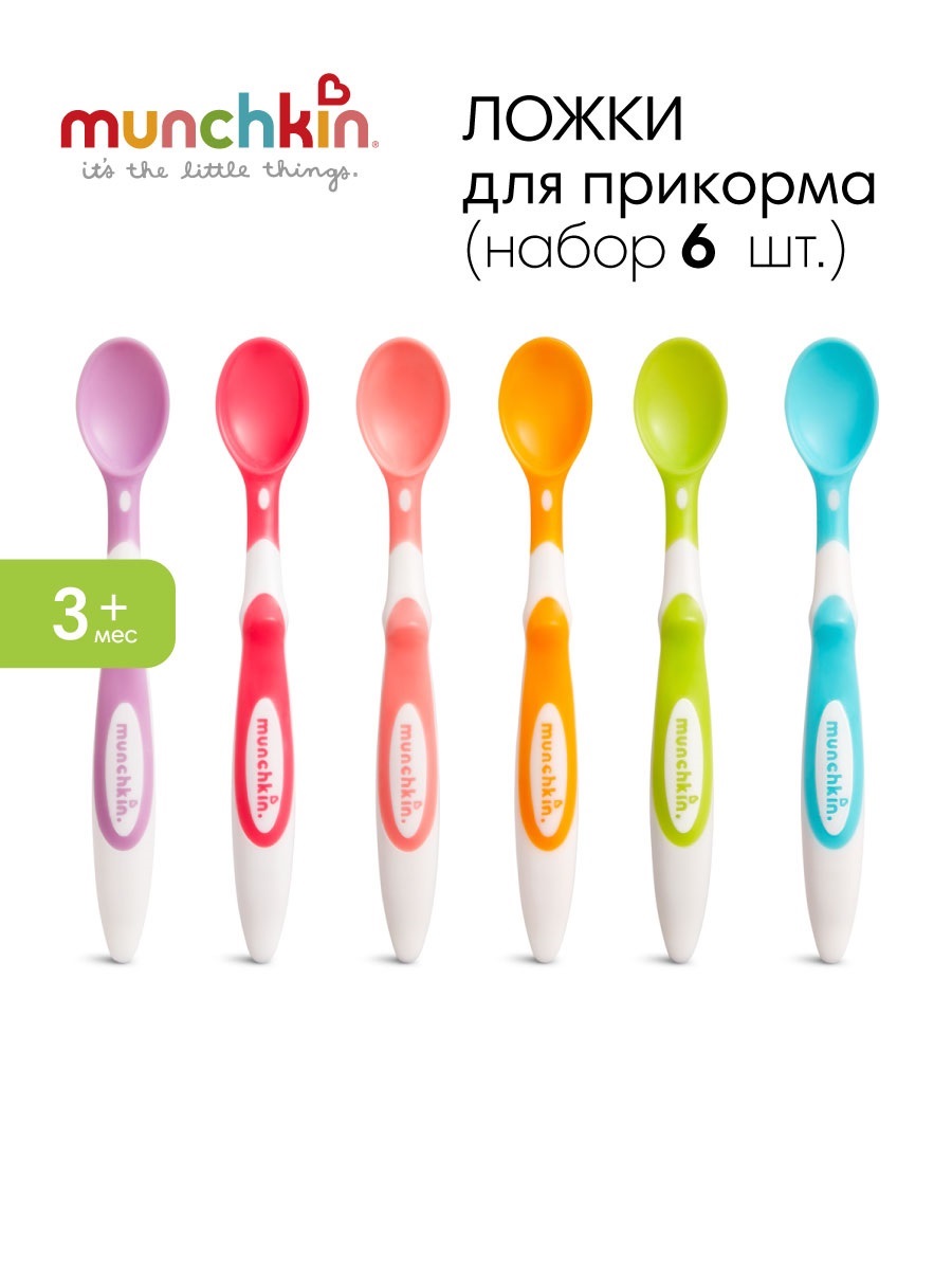 Ложка Munchkin 6 предм. - фото 1