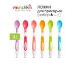 Ложка Munchkin 6 предм.
