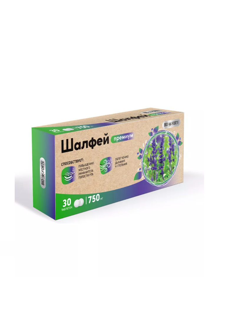 Таблетки для рассасывания BioForte Шалфей - фото 1