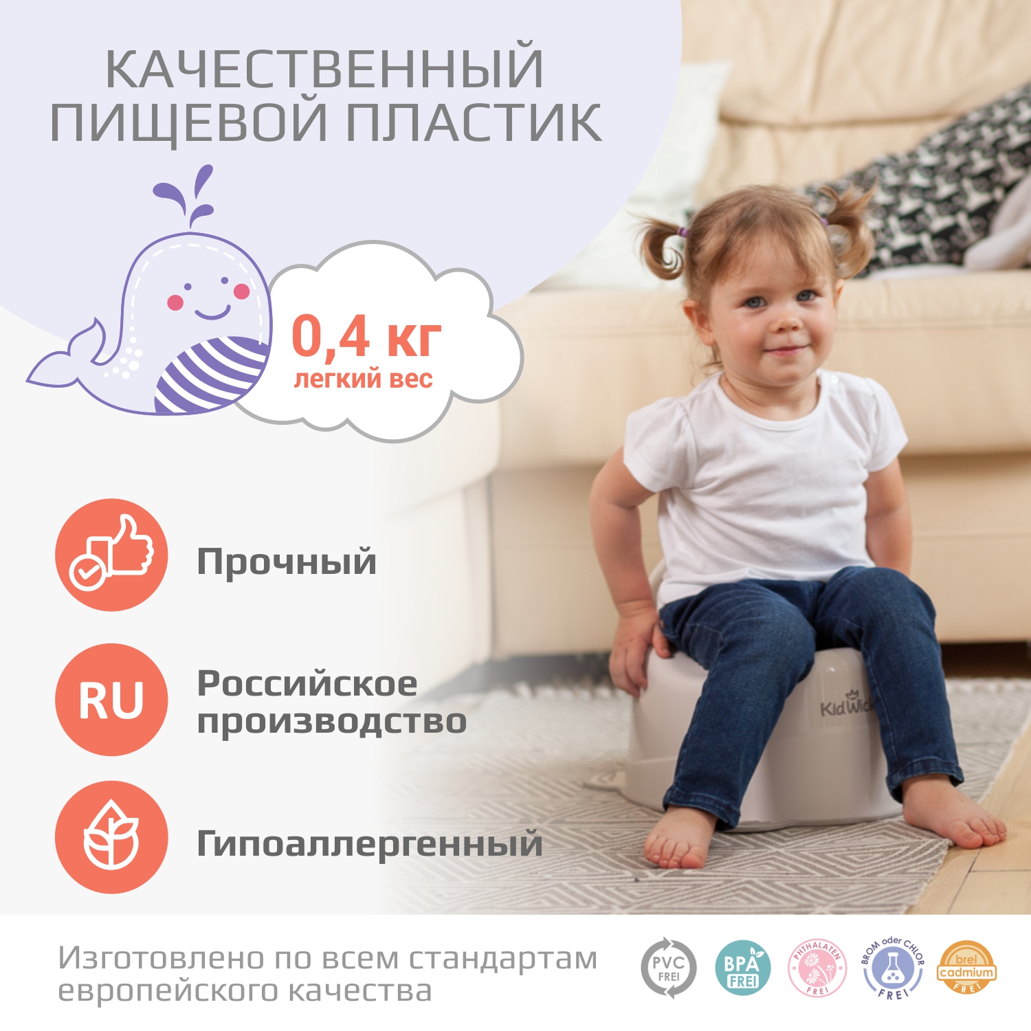 Горшок KidWick Улитка голубой - фото 6