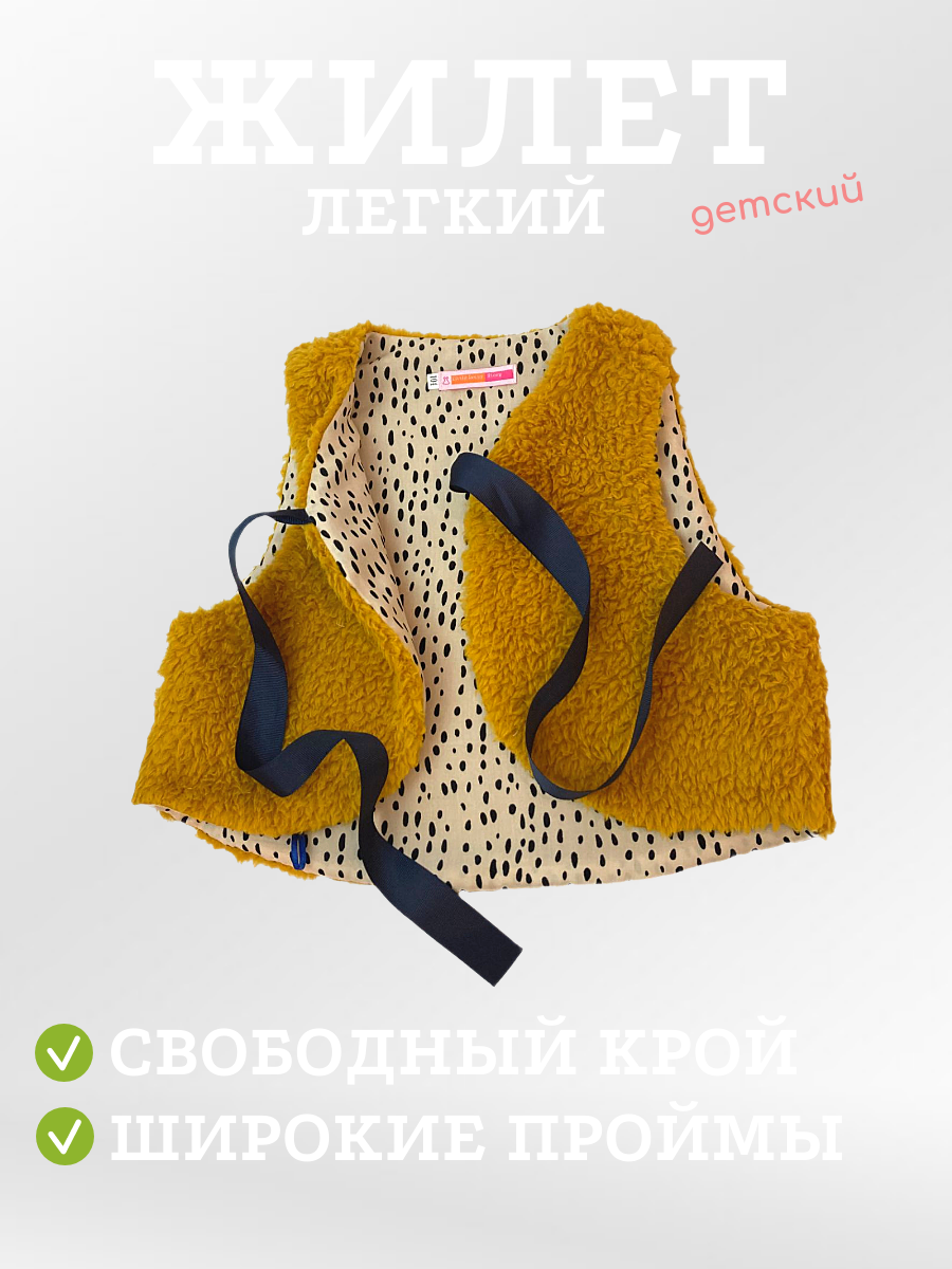 Жилет Little Dress Story SHERPKIRA41YELL - фото 4