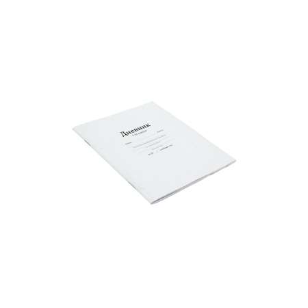 Дневник Calligrata обл 1-11кл, 40л, Calligrata \"Белый\"