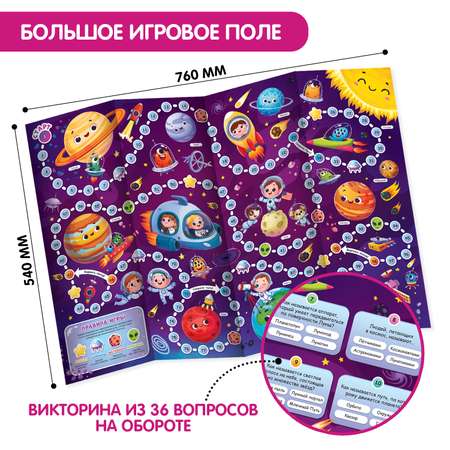 Настольная игра Malamalama