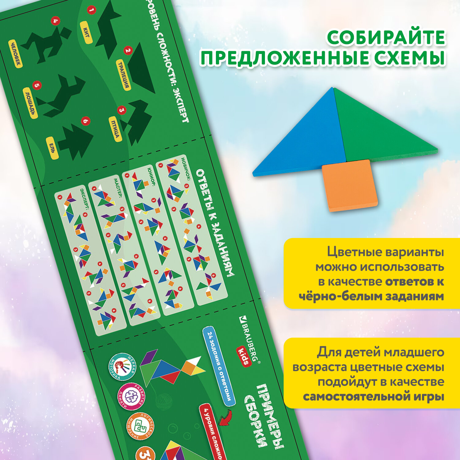 Игрушка Brauberg пазл - фото 6
