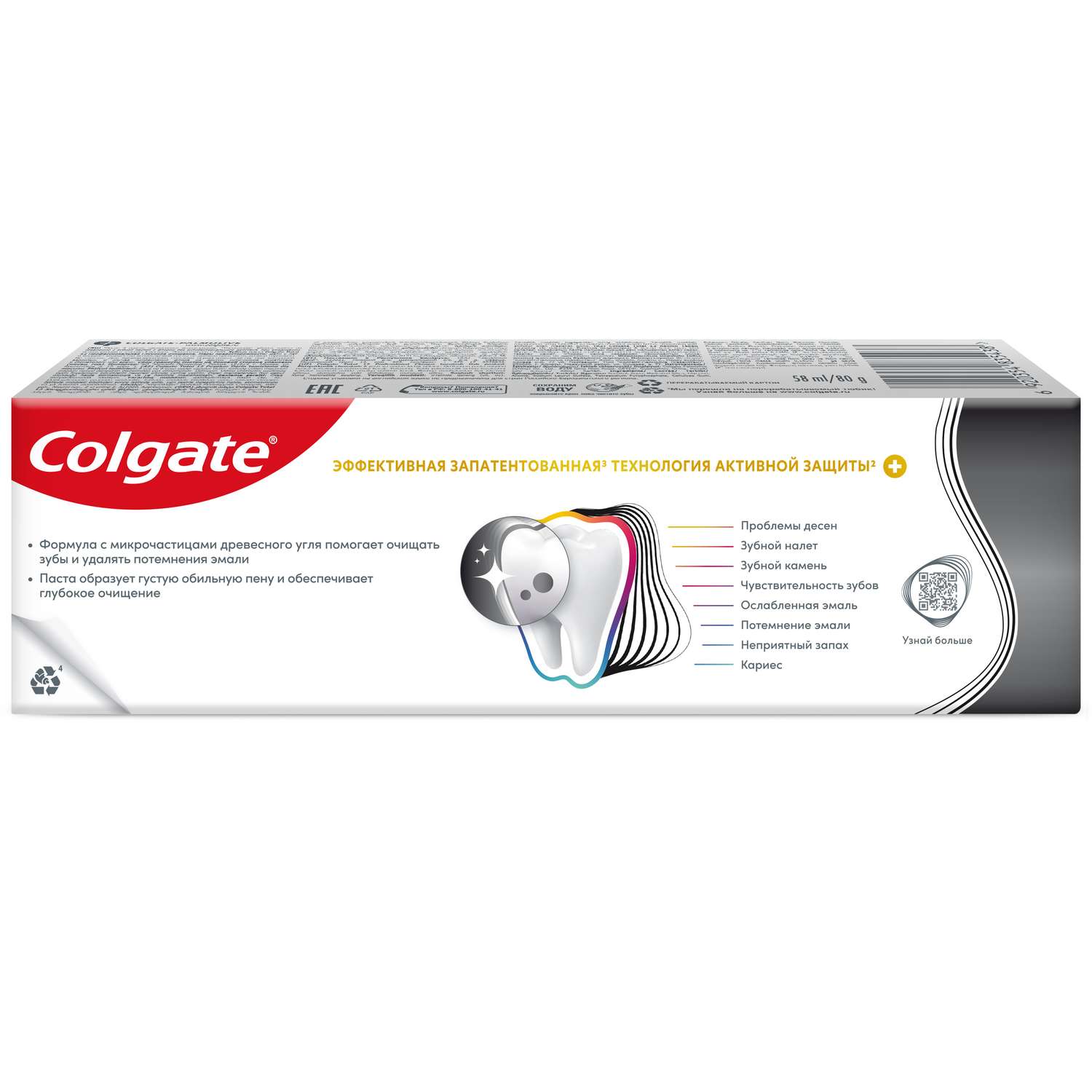 Зубная паста Colgate 80 г - фото 3