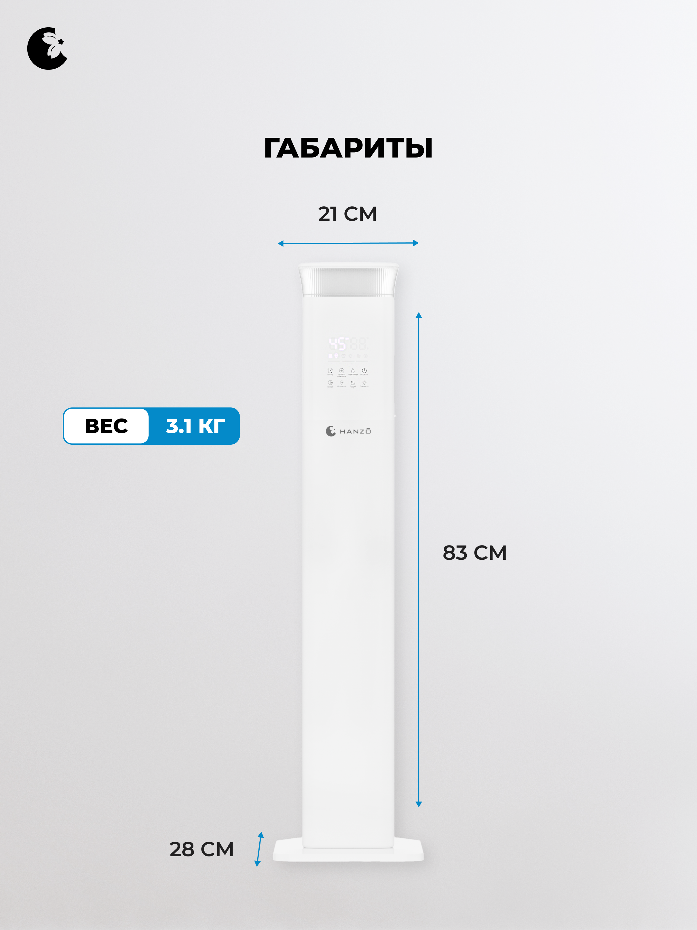 Ультразвуковой увлажнитель воздуха HANZO HANZO Z40 - фото 14