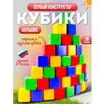 Игрушка MANGO ART кубики