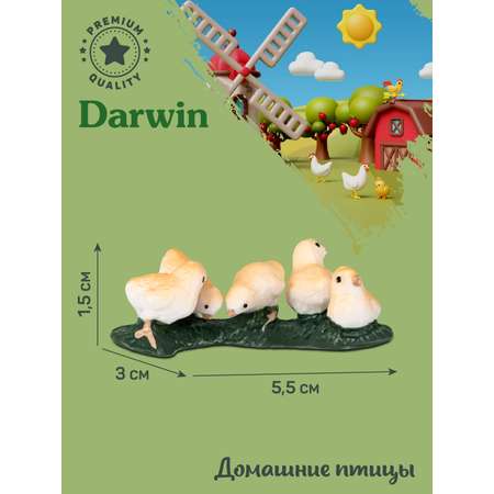 Фигурка DARWIN Животные Цыплята