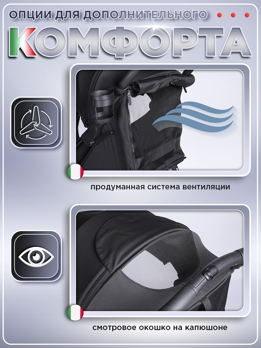 Коляска прогулочная BabyCare Venetto Черный черный - фото 10