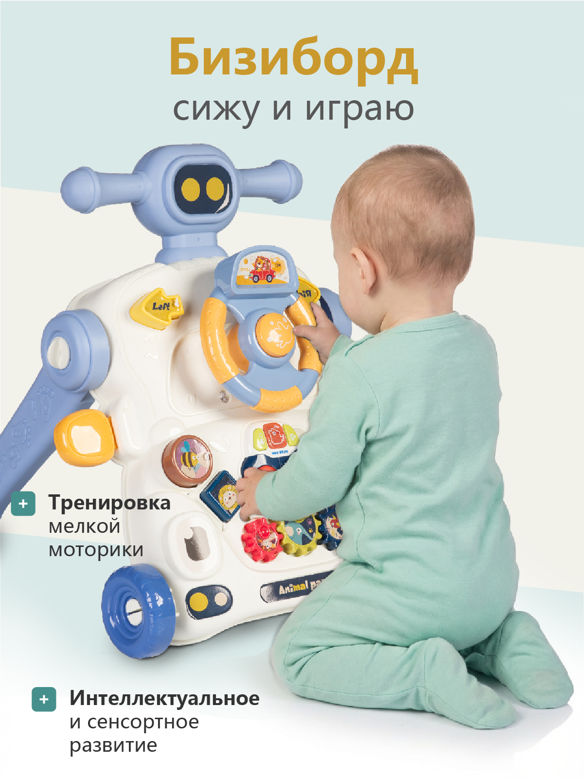 Ходунки Babyhit синий - фото 5