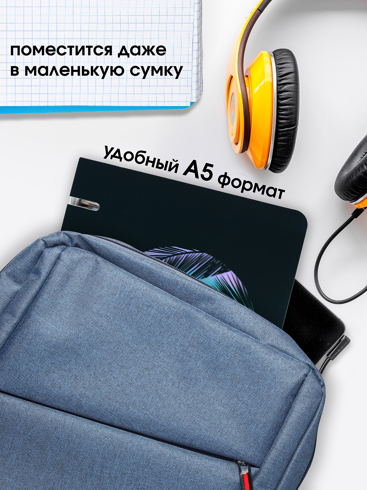 Тетрадь со сменным блоком ПАНДАРОГ клетка 80 лист. - фото 9