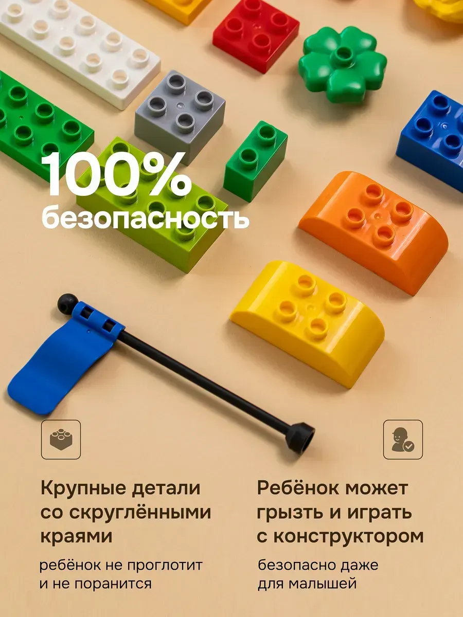 Конструктор Kids Build DUPLO Веселые горки с машинками 217 дет. - фото 8