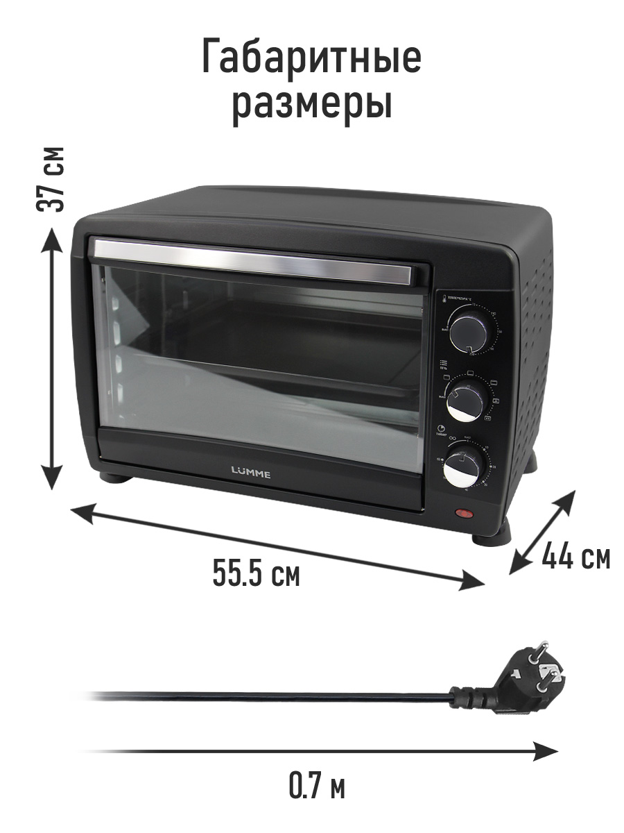 Духовой шкаф LUMME LU-EO1717B - фото 3