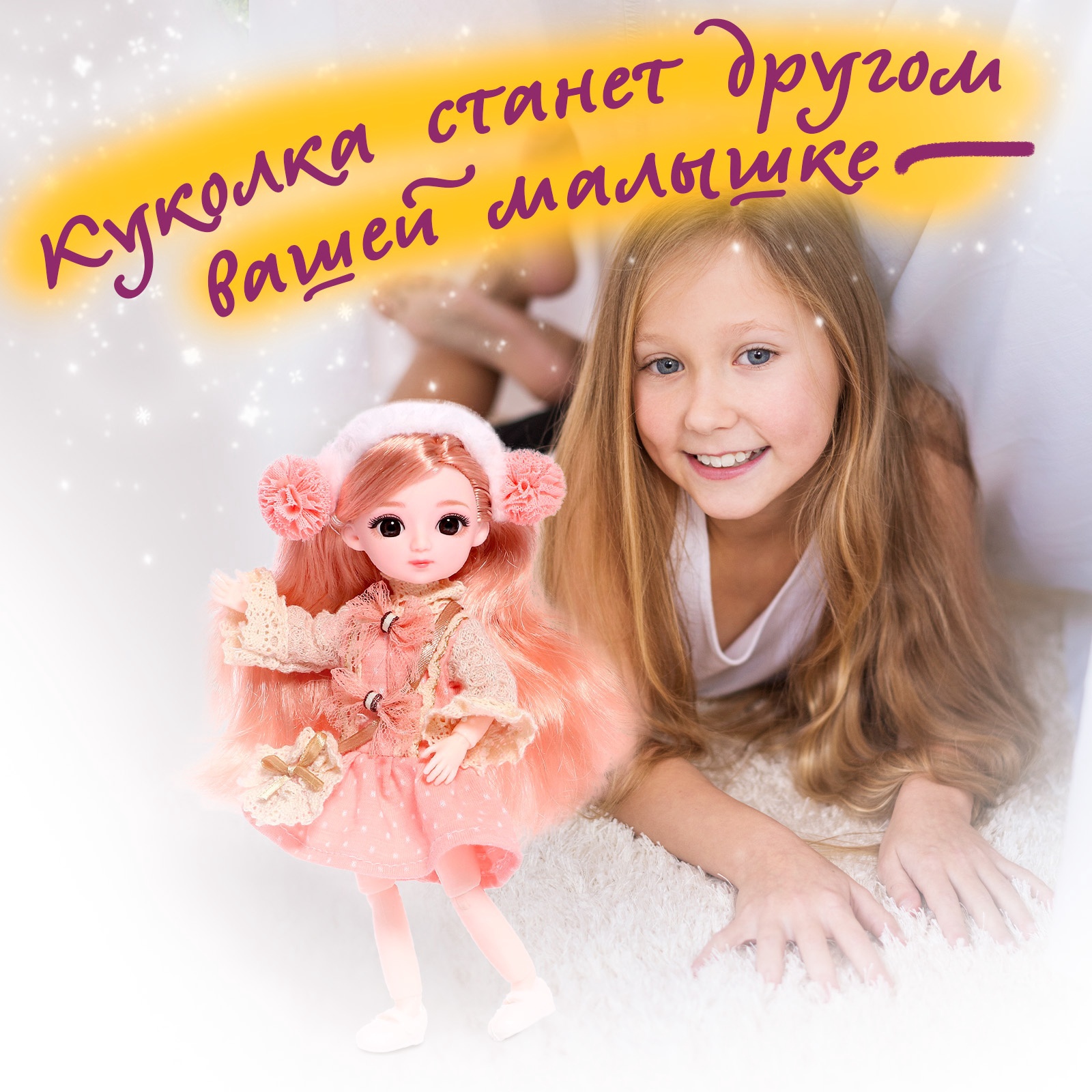 Кукла классическая Sima-Land 9742357 - фото 17