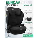 Автокресло JOVOLA Sunday Isofix 2/3 (15-36 кг) черный