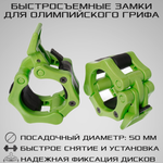 Замок STRONG BODY