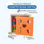 Игрушка Краснокамская игрушка сортер