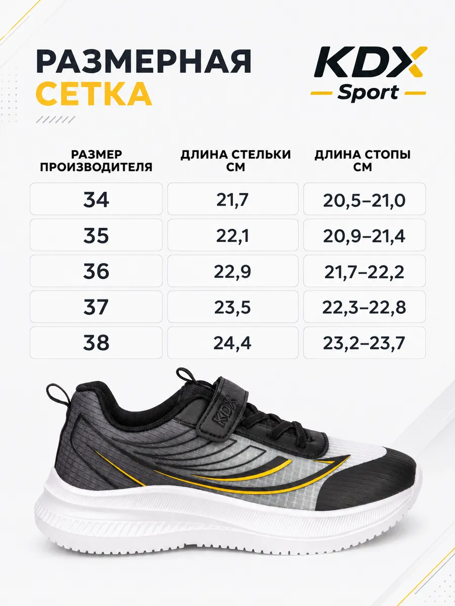 Кроссовки KDX MU-63 black - фото 9
