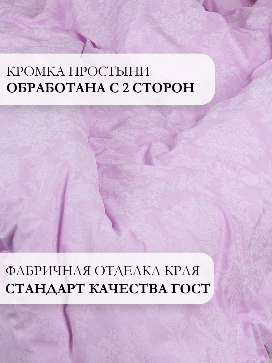 Комплект постельного белья MILANIKA Агат двуспальный 4 предм. - фото 9