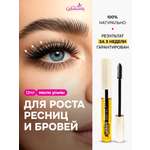 Масло натуральное Galabeauty 12 мл