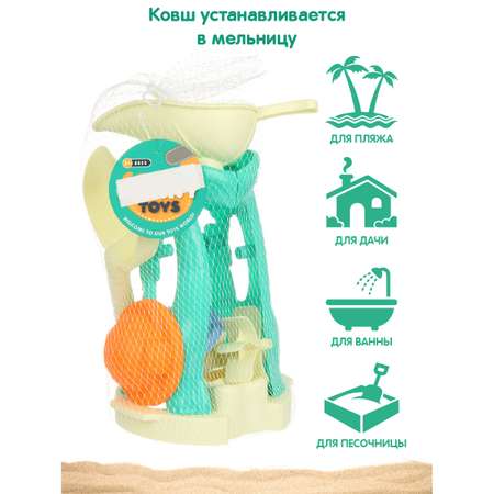 Песочный набор Veld Co