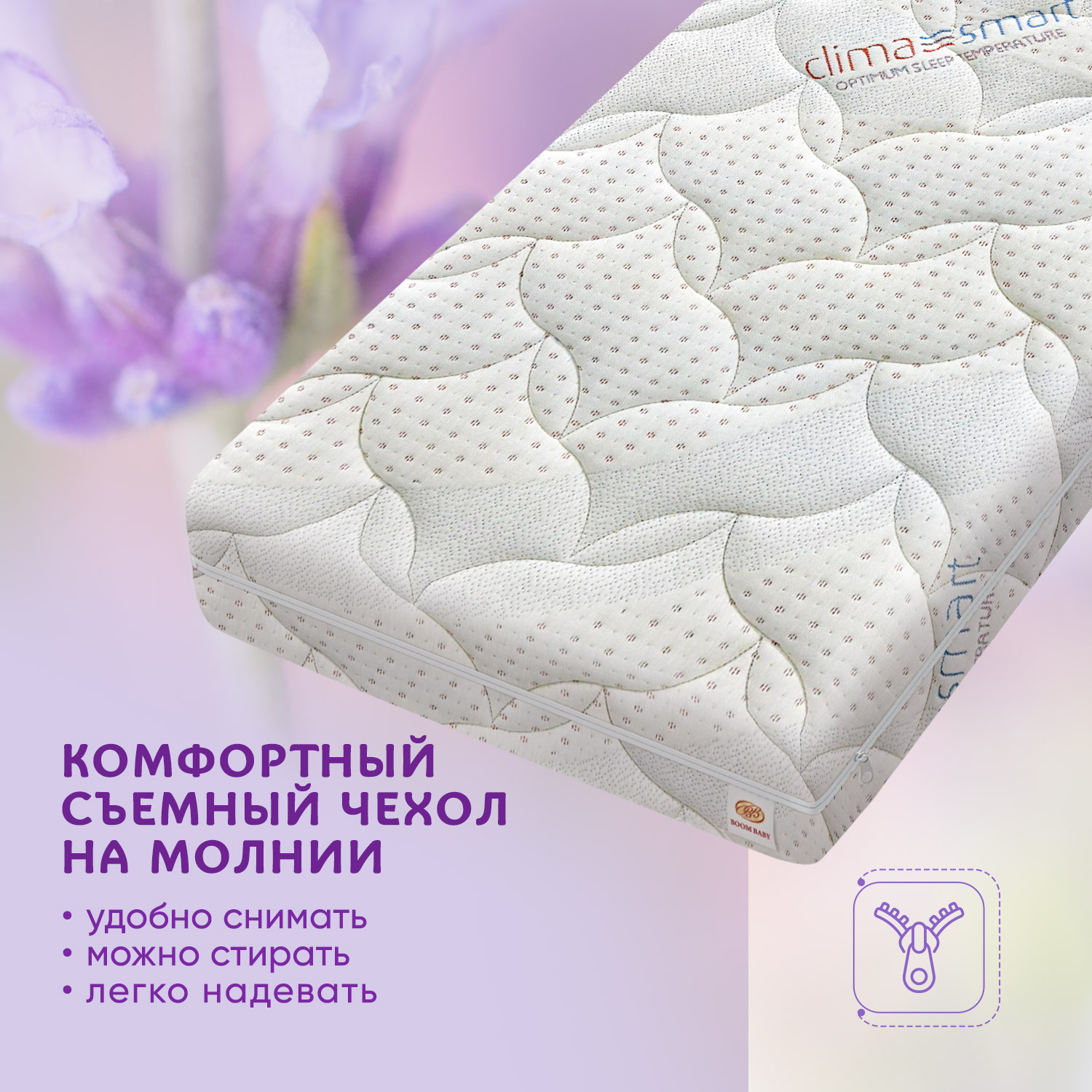Матрас Boom Baby AiR Hard Smart 120х60 - фото 2