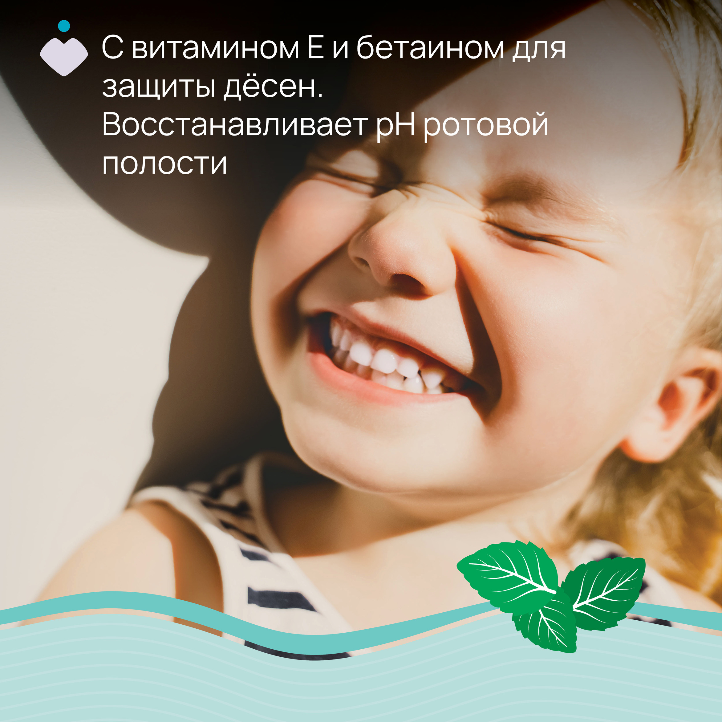 Зубная паста Chicco с фтором Мята - фото 5
