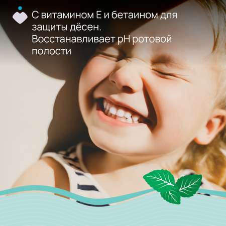 Зубная паста Chicco с фтором Мята
