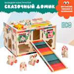 Игрушка Mag Wood бизиборд