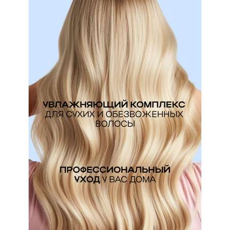 Шампунь NAME SKIN CARE 1000 мл