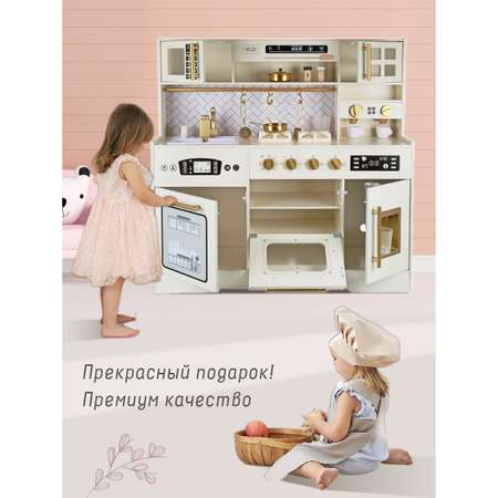 Игрушечная кухня Veld Co