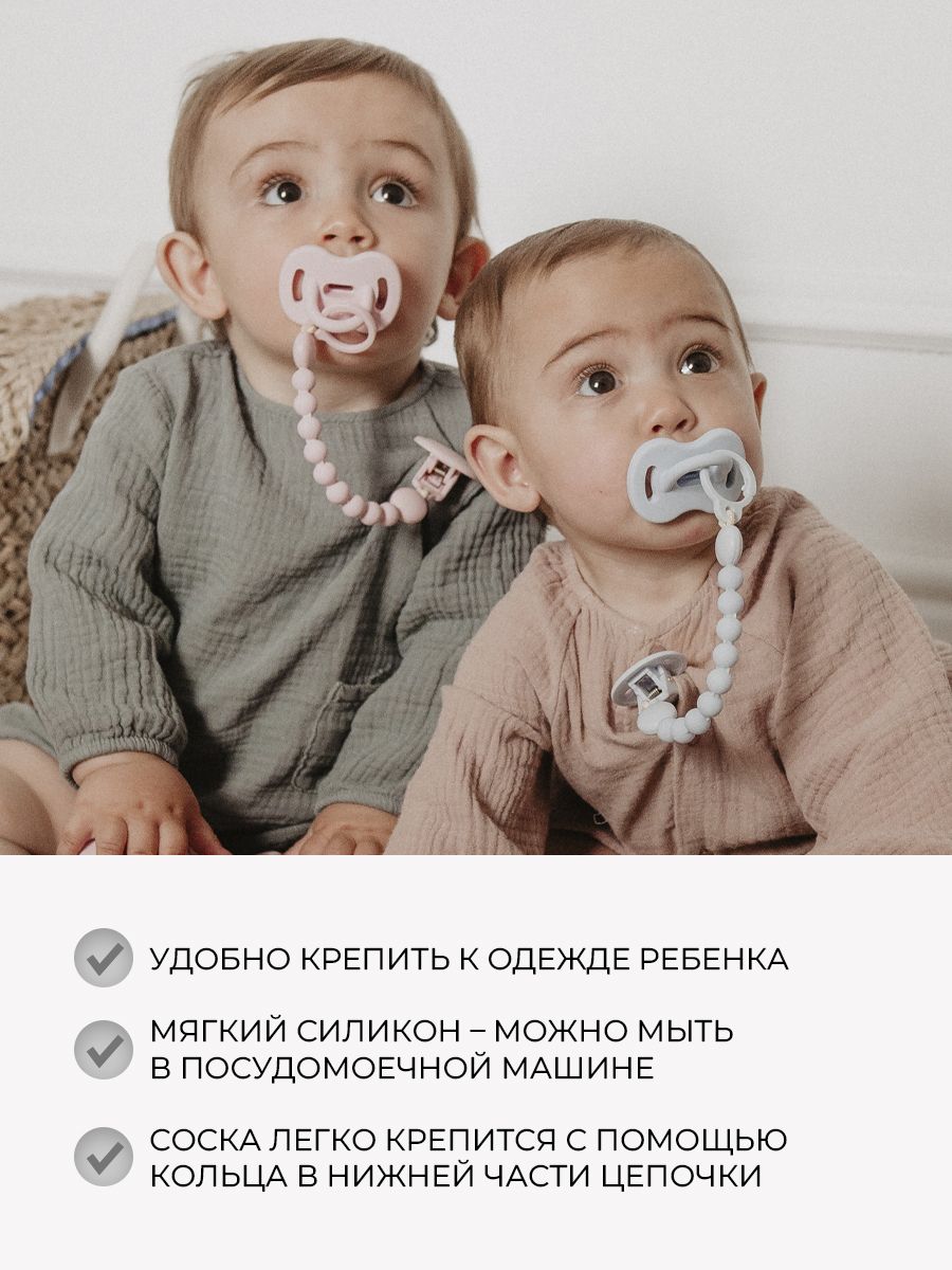 Клипса для пустышки Suavinex - фото 2