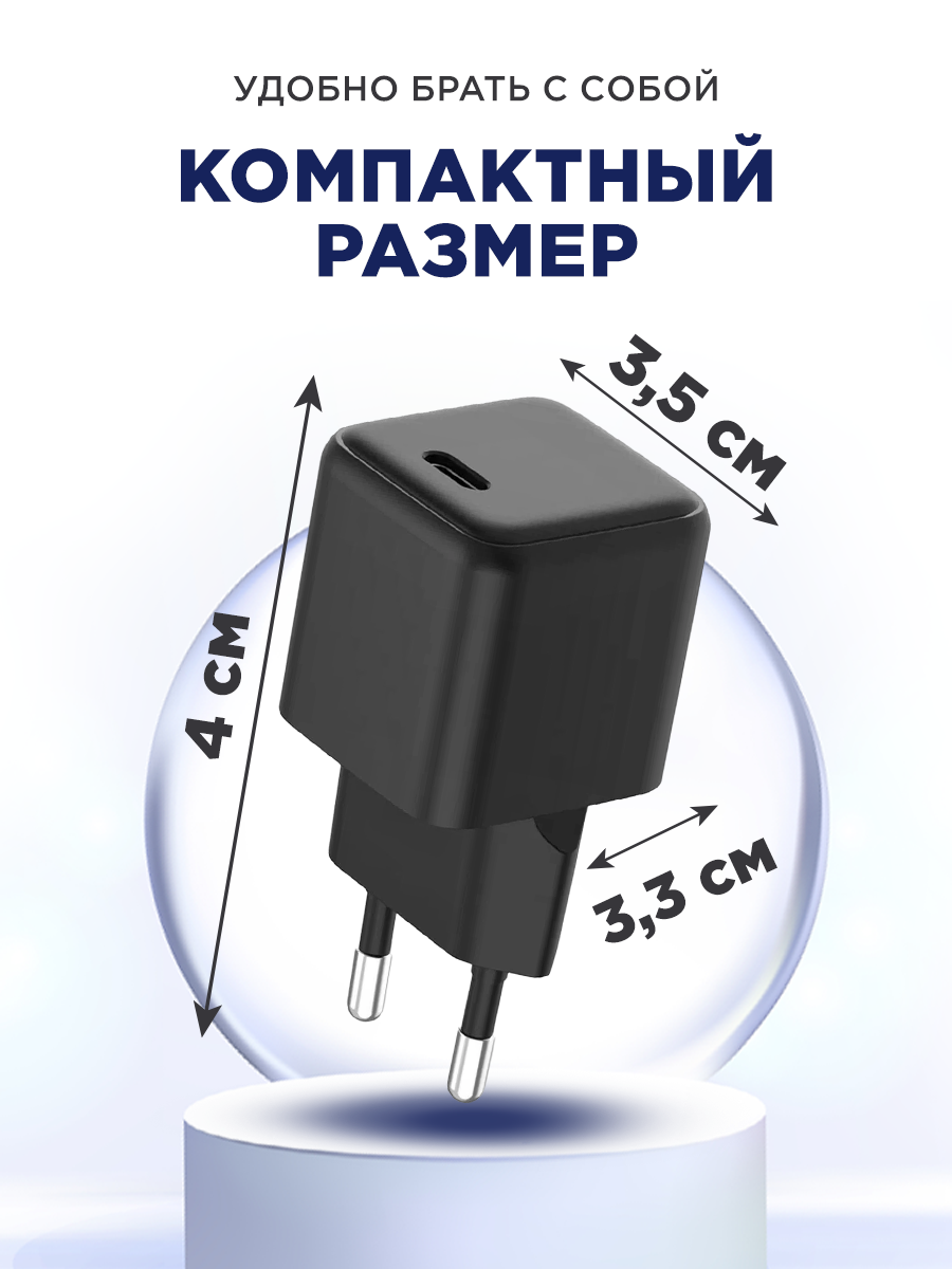 Зарядное устройство REXANT с одним портом Type-C 20Вт GaN - фото 5
