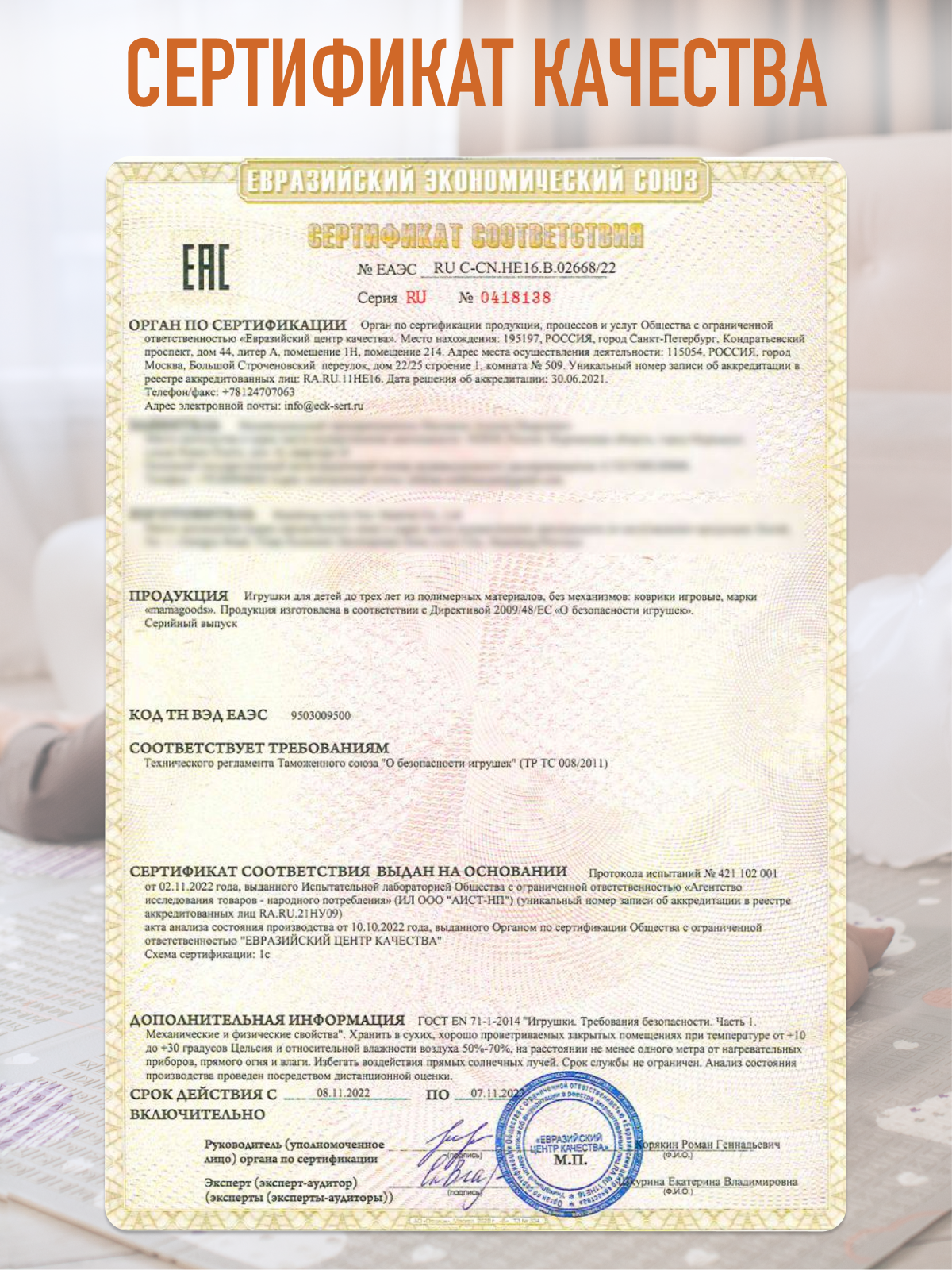 Развивающий коврик детский Mamagoods игровой 150х200 см Облачка и Сказочный лес - фото 20