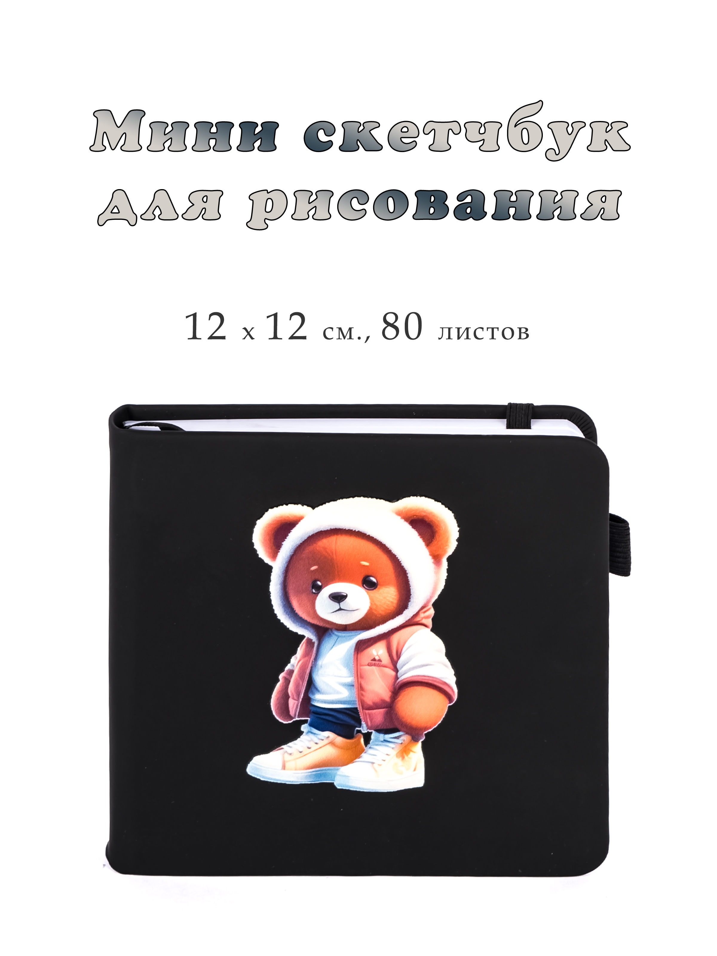 Скетчбук Darika А6 80 лист. - фото 2