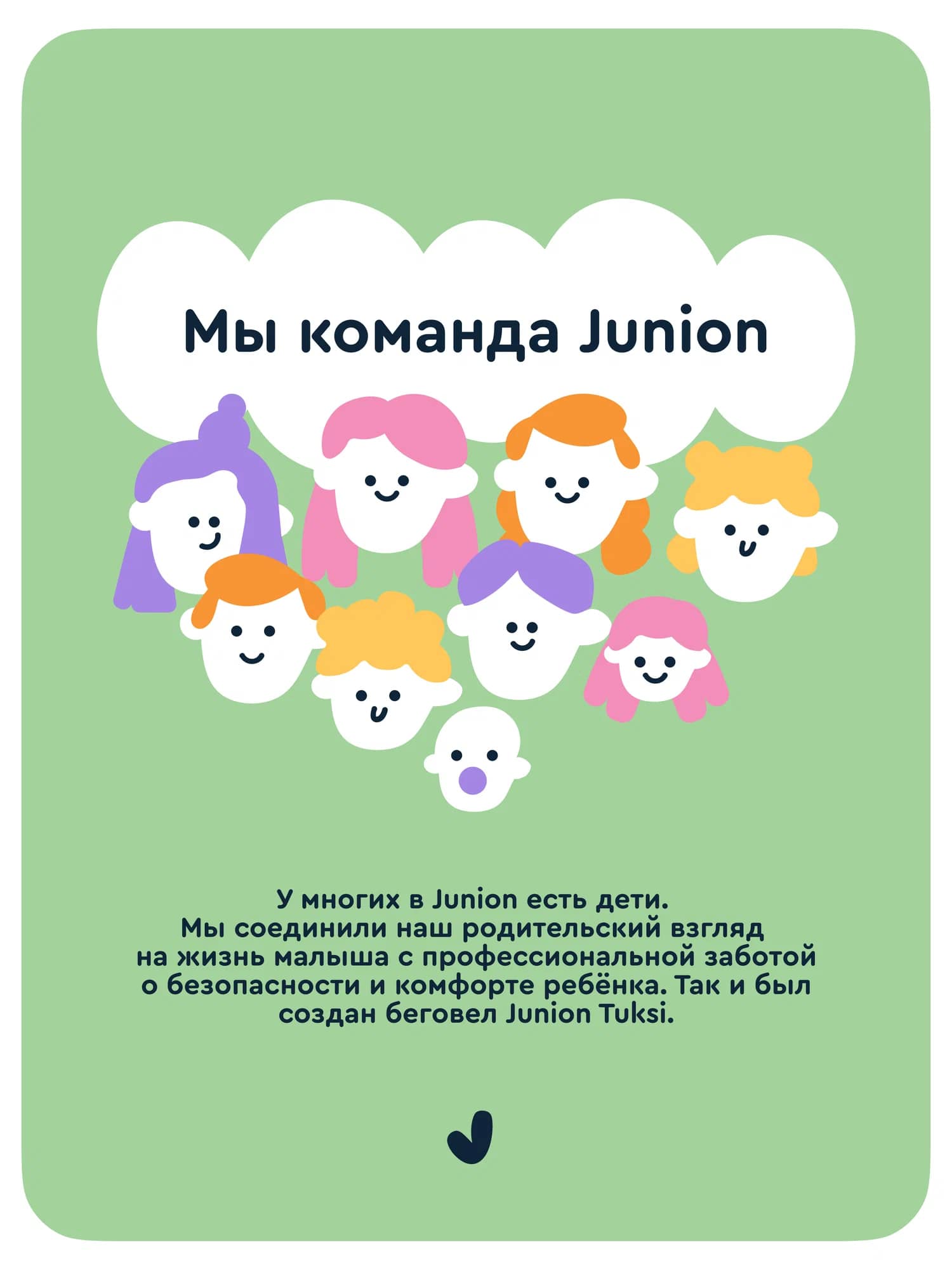 Четырехколесный беговел Junion - фото 15