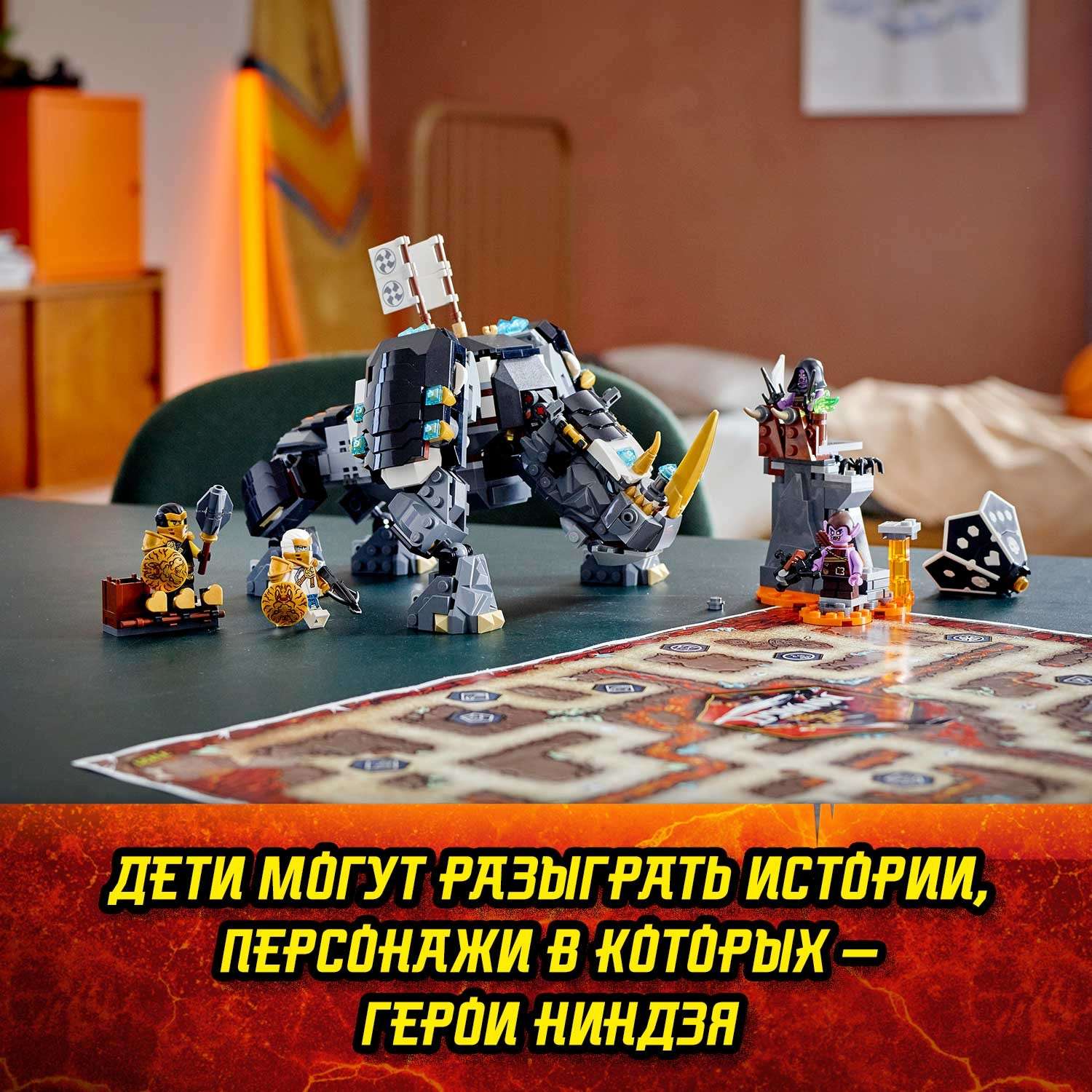 Конструктор LEGO NINJAGO блочный - фото 6