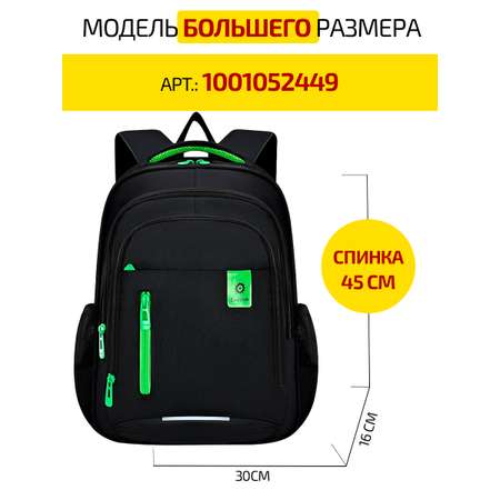 Рюкзак Evoline
