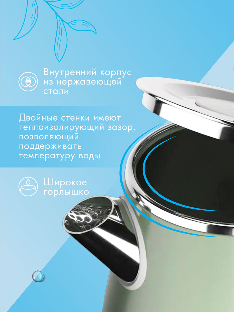 Электрический чайник ENDEVER SkyLine KR-253S - фото 4