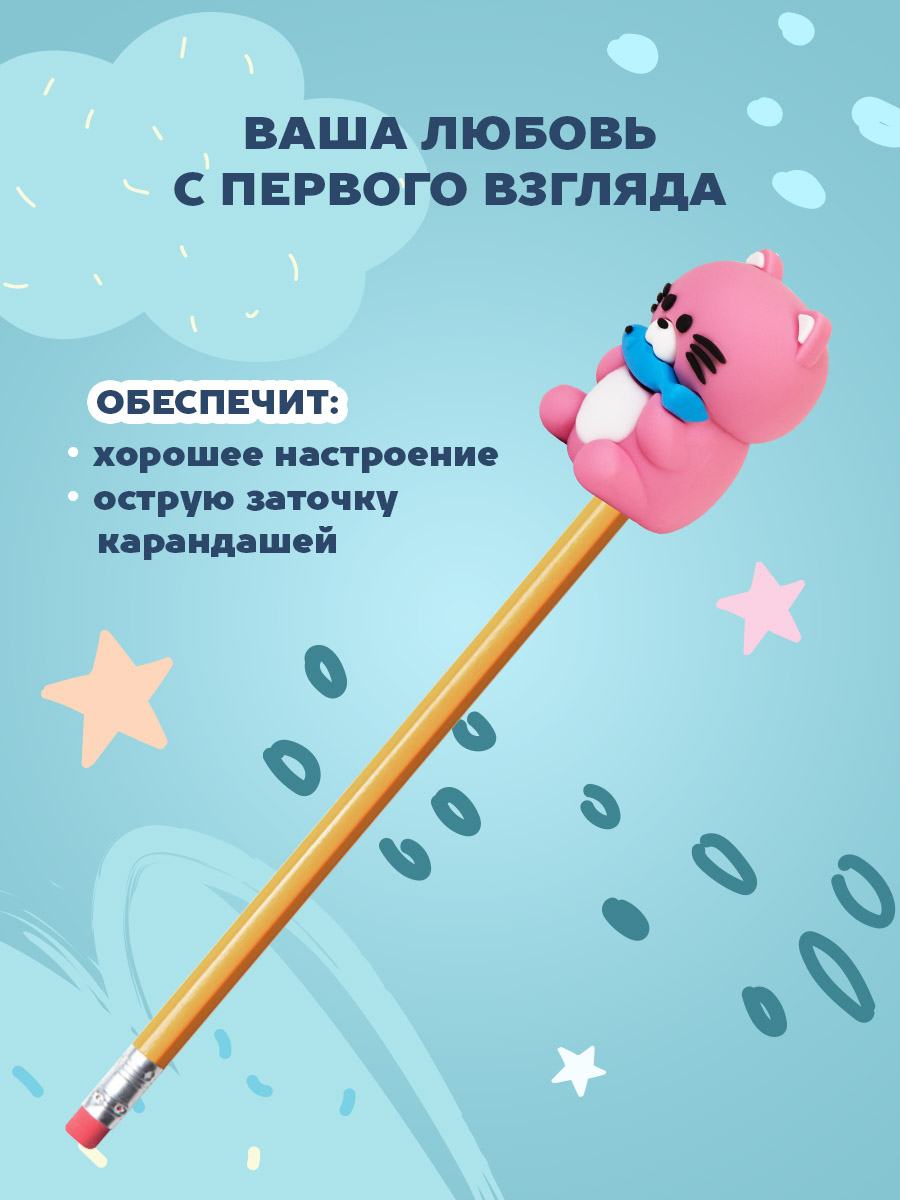 Точилка LOREX KIDS 2 шт. - фото 4